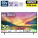 LG( L ji-) жидкокристаллический телевизор 50QNED80JRA [50V type /4K соответствует /BS*CS 4K тюнер встроенный /YouTube соответствует /Bluetooth соответствует ][ наружная коробка товар с дефектом ] [ доставка на день указание не возможно ]