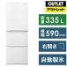 Panasonic(ѥʥ˥å) ¢ C 쥤ۥ磻 NR-C344C-W [59cm /335L /3ɥ / /2023ǯ]λʡ ڤϤԲġ