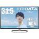 ( б/у )IO DATA( I o- данные ) LCD-DF321XDB черный 