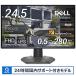 ( б/у )DELL( Dell ) ( выставленный товар ) G2524H-Ra цент серый 