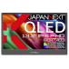 ( б/у )JAPANNEXT ( выставленный товар ) JN-MD-IQ1301FHDR