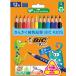 BIC Japan san .. ось цветные карандаши 12 -цветный набор BIC KIDS( Bick Kids ) BKEVOTRI12E