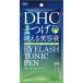 DHC DHC(ディーエイチシー)　アイラッシュトニックペン