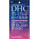 DHC DHC(ディーエイチシー)　エクストラビューティアイラッシュトニック