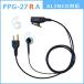 FRC ۥޥPRO꡼ ʡױ ALINCOб FIRSTCOM FPG-27RA FIRSTCOM  FPG-27RA