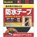 3M Japan наружный для .. промежуток ... водонепроницаемый лента scotch чёрный EN78