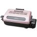 abite Lux fish roaster pink AFR1105S