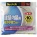 3M Japan Scotch строительство салон для супер-тонкий рука мощный двусторонний лента 10mmX10m PBW-10[1 шт ]