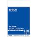 EPSON(ץ) KL3CLS(PX/PMѥ꡼˥󥰥/3)