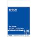 EPSON( Epson ) KL3CLS(PX/PM для чистка сиденье /3 листов входит )