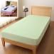  маленький каштан [ box простыня . одним движением простыня ] рост рост в точности пирог ru простыня ( полуторный / двойной размер двоякое применение / зеленый )