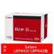 Canon(�L���m��) �y�����z CRG-042VP �����g�i�[ ���m�N�� 2�{�p�b�N