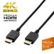ELECOM(쥳) CAC-HDPY15BK HDMI֥  ֥å 1.5m /HDMIHDMI /ͥåб