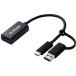 ELECOM( Elecom ) веб-камера .[USB-C+USB-A подключение - порт :HDMI] HDMI сбор черный AD-HDMICAPBK [864]