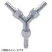 aso-ASOH Y type шланг joint Φ8 HY-3208