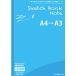  Nakamura печать место горизонтальный открытие скетчбук A4 бумага для рисования 20 листов 40024