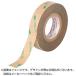 3M Japan 3M двусторонний клейкая лента чуть более склеивание многоцелевой 93020LE 20mmX10m