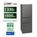 ɩ¢CX꡼ ɩ¢CX꡼ ޥåȥС졼 MR-CX33M-H 60(cm) /330L /3ɥ / /2025ǯ  ڴ⥻åȡ