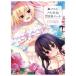 HARUKAZE Nora .. женщина .. хорошо кошка Heart HD premium версия [PS4 игра soft ] [852]