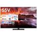 [li мех bishu товар ] иметь машина EL телевизор REGZA( Regza ) 55X8900N(R) [55V type /Bluetooth соответствует /4K соответствует /BS*CS 4K тюнер встроенный /YouTube соответствует ]