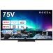 [li мех bishu товар ] жидкокристаллический телевизор REGZA( Regza ) 75Z970N(R) [75V type /Bluetooth соответствует /4K соответствует /BS*CS 4K тюнер встроенный /YouTube соответствует ]