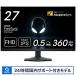 DELL(ǥ) AW2724HF-R ߥ󥰥˥ Alienware ɥ֥ࡼ 27 /եHD(19201080) /磻 /144Hz