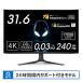 DELL(ǥ) AW3225QF-R USB-Cб ߥ󥰥˥ Alienware 32 4K QD-OLED  31.6 /ͭEL 4K(38402160 /磻 /̷ /120Hz
