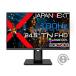 JAPANNEXT JN-245GT180FHDR-HSPge-ming монитор [24.5 type / полный HD(1920×1080) / широкий /180Hz] [864]