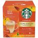  Nestle Япония nes Cafe Dolce Gusto специальный Capsule Starbucks тыква специя Latte (6 кубок минут ) NDGSPS01