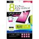 Nakabayashi 8 ե꡼å վݸե ˢ쥹 եǥƥ TBFFR8FLKF 864