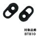  BT810/BTE120/BTE121/BTE122/BTE123 䡼ԡ   PART0116