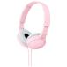 SONY( Sony ) MDR-ZX110 P( розовый )[ корпус 200g и меньше ] воздухо-непроницаемый type наушники 