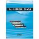IZUMI �V�F�[�o�[�֐n�i���n�j�@SI-V55