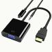  time Lee image conversion adapter [HDMI male - female VGA]+micro USB=USB-A supply of electricity cable /φ3.5mmke- blue black GR-HDMIVGA [HDMI=VGA]