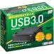 ラトックシステム (ratoc) RS-EC5-U3X USB3.0 5インチドライブケース