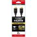 BUFFALO( Buffalo ) HDMI кабель стандартный Ver1.4 основа 2.0m BSHD2N20BK