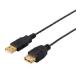 BUFFALO(�Хåե�����) USB2.0��Ĺ�����֥� (A to A) ����� 0.5m �֥�å� BCUAASM205BK