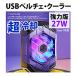 YOUZIPPER USB ѥڥ顼27W / Ķϡץǡۡ9Vx3A YOUZIPPER  PCC-27