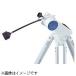 Vixen �t���L�V�u���n���h��300mm