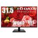 IO DATA(ǡ) LCD-PHQ321XQBQuantum dot̻ҥɥåȡ˵ѡ  31.5磻ɱվǥץ쥤[25601440/ADS/DisplayPortHDMI3]