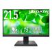  I o- данные PC монитор черный KH-A221DB [21.5 type / полный HD(1920×1080) / широкий /75Hz] [864]