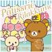  жемчуг bon Jules Rilakkuma очки ..-3