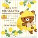  жемчуг sa vi - Nami ni Max свежий лимон Rilakkuma очки ..1 [852]