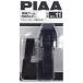 PIAA �u���[�h�z���_�[ ����A�[���pSH-11