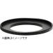 KenkoTokina( Kenko * Tokina ) повышающее резьбовое кольцо 49-72mm