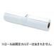 EPSON( Epson ) [ оригинальный ] MCSP36R4 MC толстый коврик бумага roll ( примерно 914mm×25m*1 roll )
