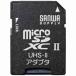 SANWA SUPPLY(掠ץ饤) microSDץ ADRMICROUH2