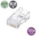 SANWA SUPPLY(掠ץ饤) RJ-45ͥ [100] ƥ6̷ñ   ADT-6RJKN-100