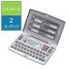 CASIO( Casio ) электронный словарь [eks слово ]( Британия мир, мир Британия сбор ) XD-E15