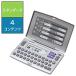 CASIO( Casio ) EX-word XD-E55 электронный словарь [eks слово ]( Британия мир, мир Британия, иероглифы сбор )
